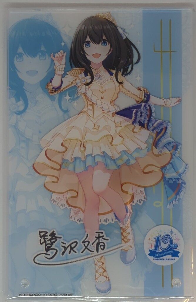 アイドルマスター シンデレラガールズ　アイドルパネル　鷺沢文香　フォトパネル アイドルマスター シンデレラガールズ アイドルパネル 鷺沢文香