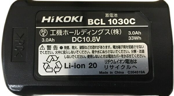 HiKOKI CR10DL