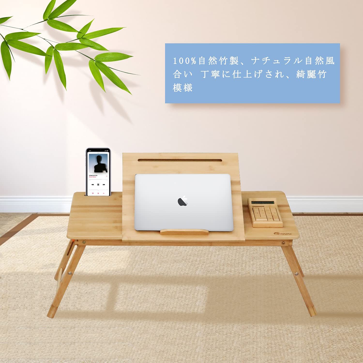 寝ながらパソコン デスク