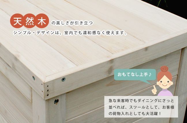 収納庫