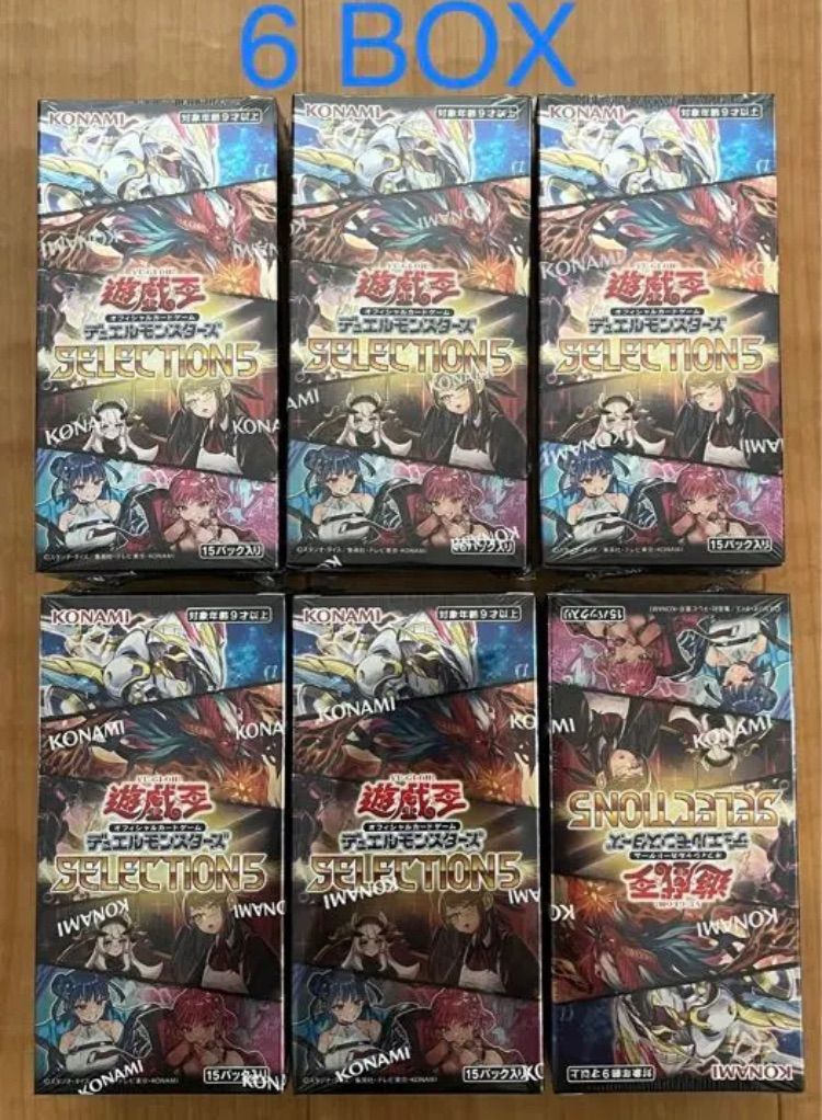 遊戯王 セレクション5 新品未開封 シュリンク付き 6box www