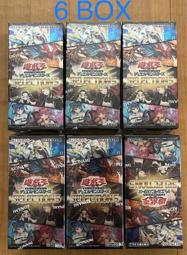遊戯王 セレクション5 新品未開封 シュリンク付き 6box - メルカリ