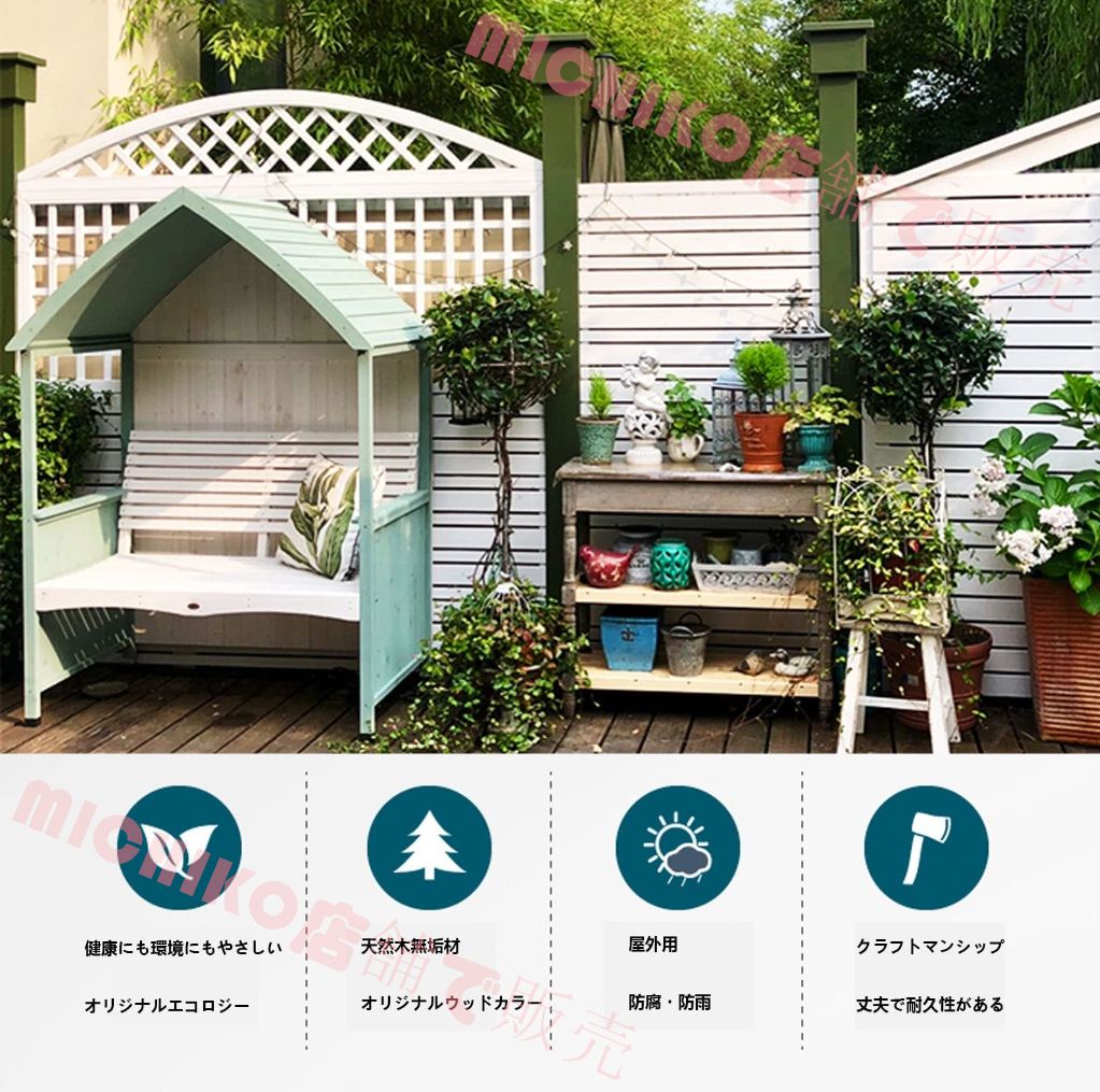防蝕木材