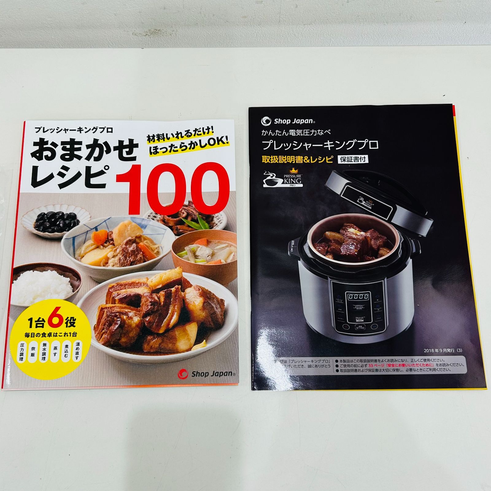 ショップジャパンで購入 プレッシャーキングプロ 未使用 ショップ