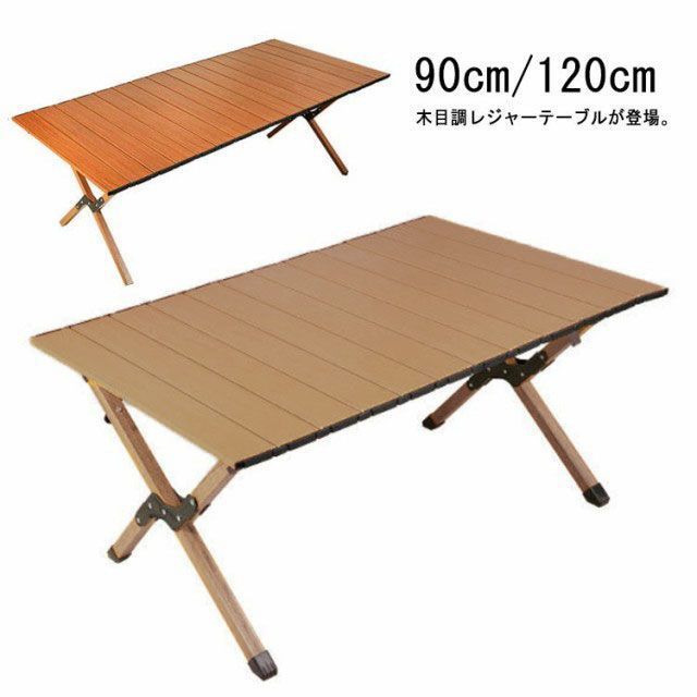 高評価のクリスマスプレゼント アウトレット ストアアウトドア・釣り・旅行用品 アウトドア - テーブル・チェア・ハンモック