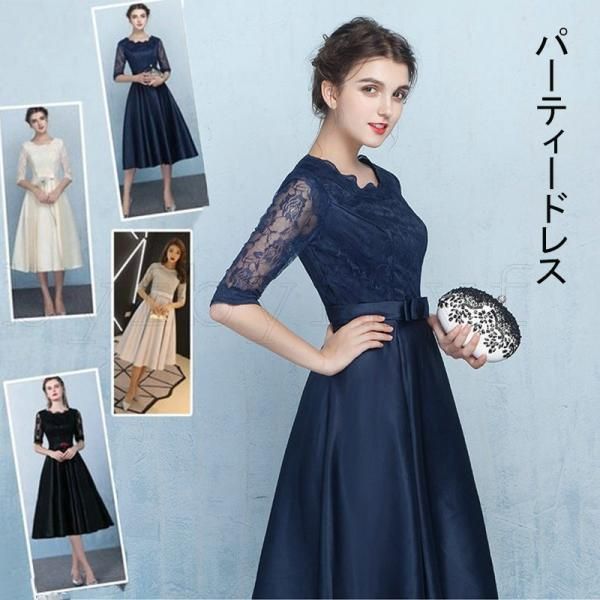 結婚式 ドレス ワンピースパーティードレス ミモレ丈 結婚式 大きいサイズ お呼ばれ 二次会 ゲスト 袖あり 透け感レース 魅力 同窓会 フォーマル