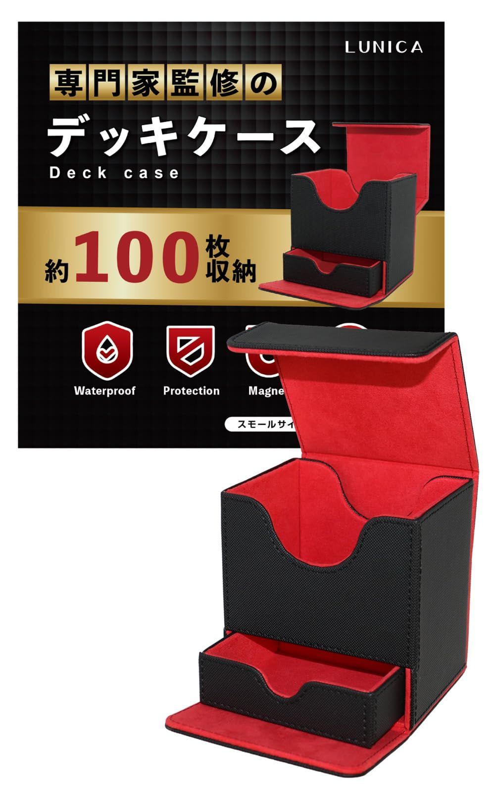 トレカケース 【現役トレカ店員監修】ダメカン、ダイス収納版 デッキ