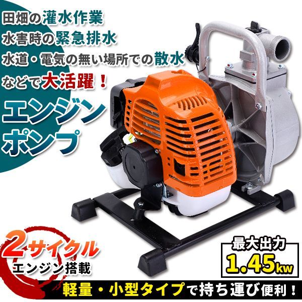 2サイクル 2ストローク