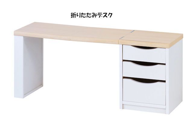 文机　折りたたみ文机 商品情報_折りたたみ文机 | 山善の商品情報サイト | YAMAZEN BOOK