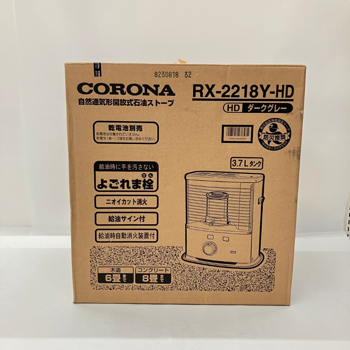 〇〇CORONA コロナ ポータブル 石油ストーブ RXシリーズ RX-2218Y-HD 未開封品