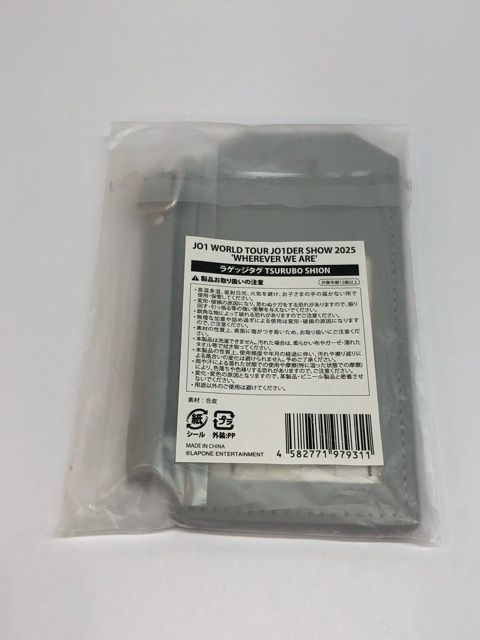 木全翔也 ラゲッジタグ 未開封品』JO1 木全翔也 ラゲッジタグ｜Yahoo!フリマ（旧PayPay