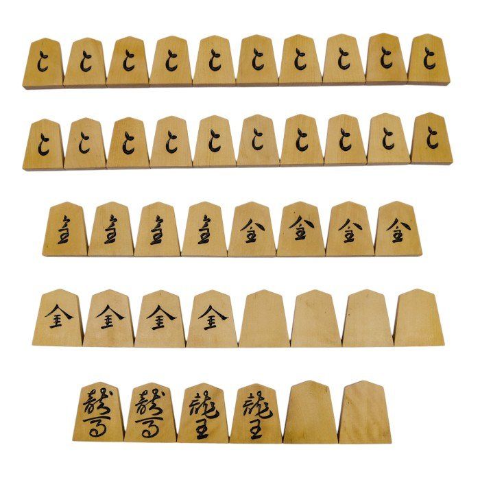 将棋駒 日将連製 重雄作 昭和55年 中古 a1 楽天市場】【中古】 将棋駒 日将連製 重雄作 昭和55年 a1