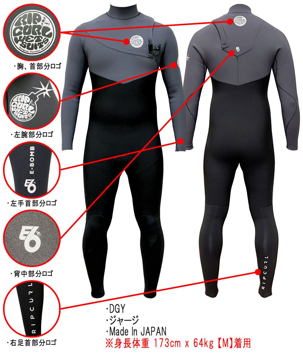 2024 RIPCURL E-BOMB E6 ZIP FREE FULLSUIT/リップカール ジップ