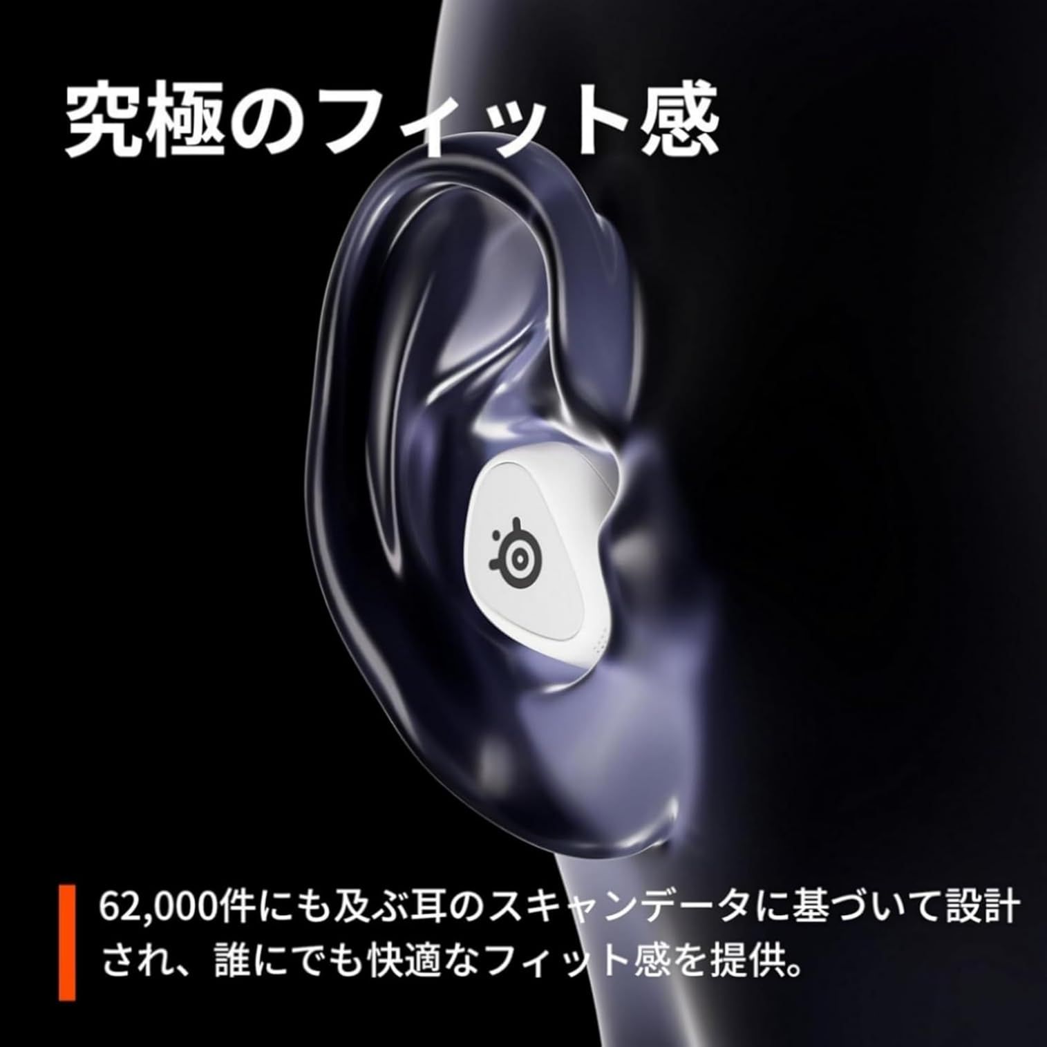 ゲーミングワイヤレスイヤホン Arctis