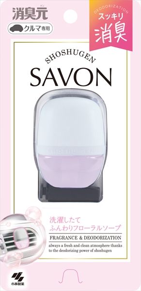 まとめ買い-45点セット クルマの消臭元ＳＡＶＯＮクリップ フローラル 小林製薬 芳香剤 車用