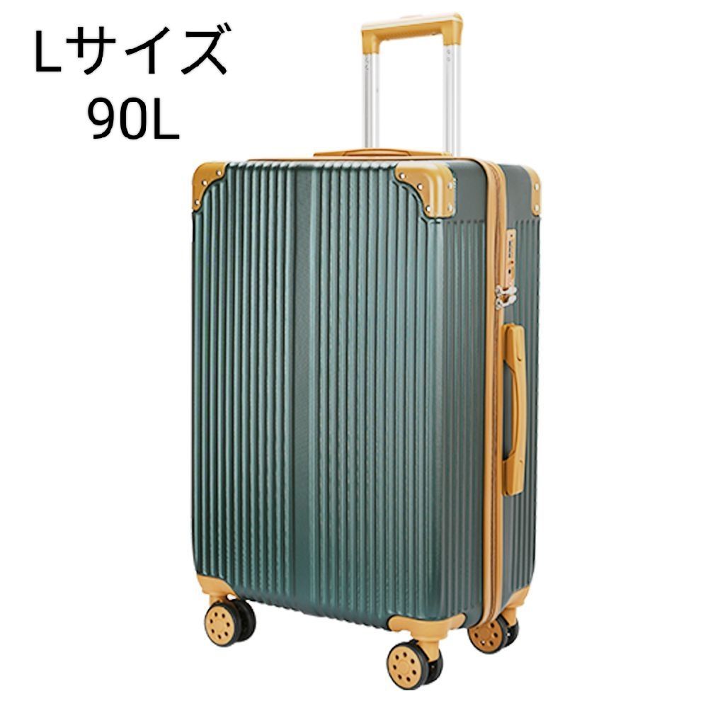 スーツ ケース 90l 安い 安い