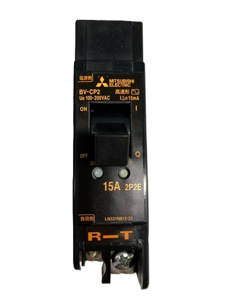 漏電遮断器 AC100-200V BV-CP2-2P2E15A15mA