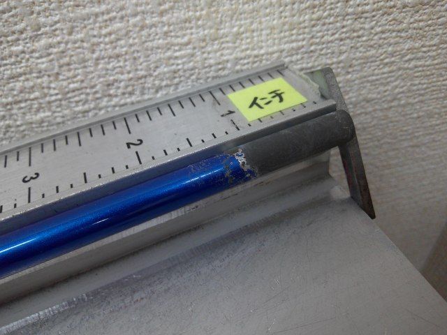シャフト