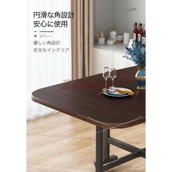 リビングテーブル