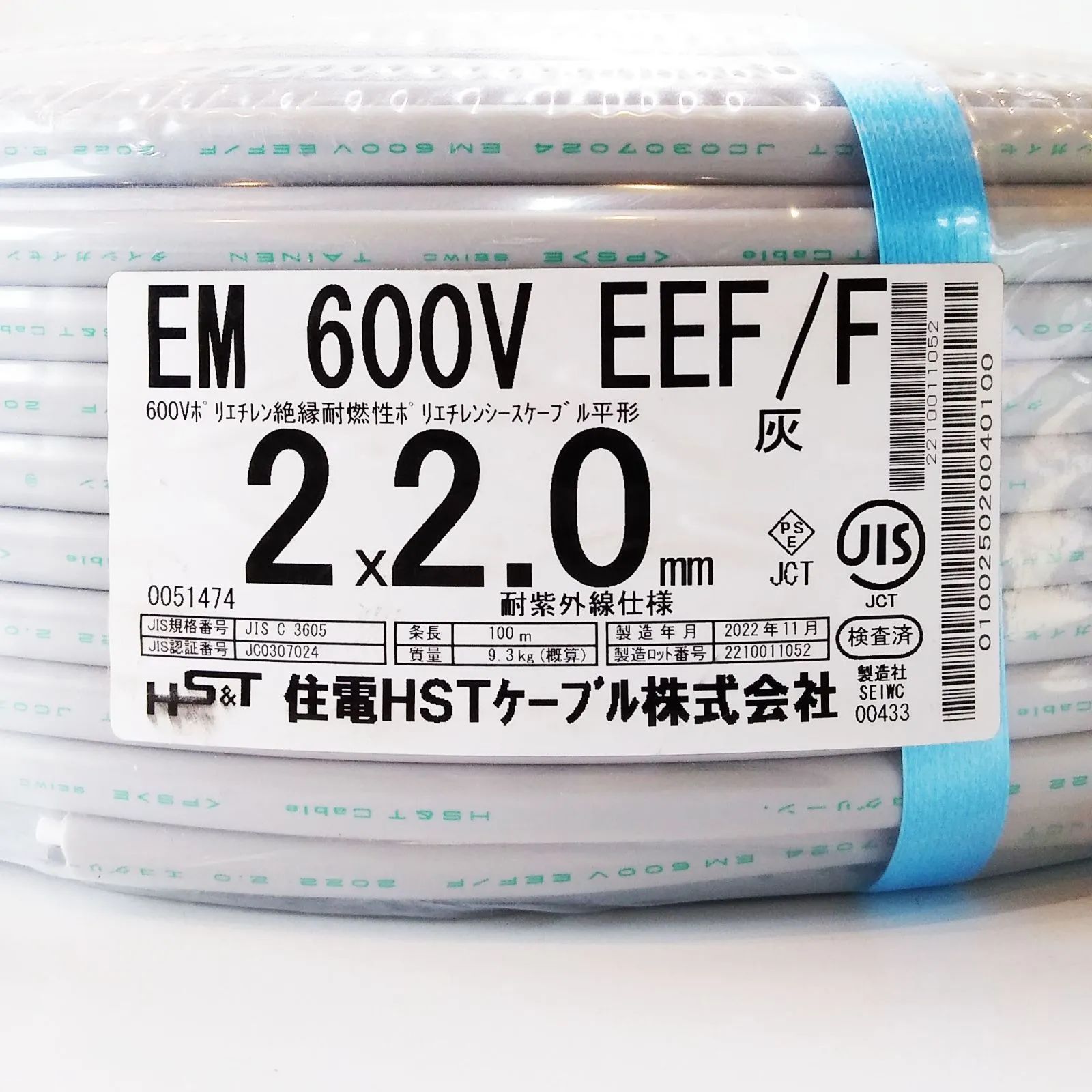 住電日立ケーブル VVF 2芯×1.6mm 灰 100M巻き | 電線・電材 通販