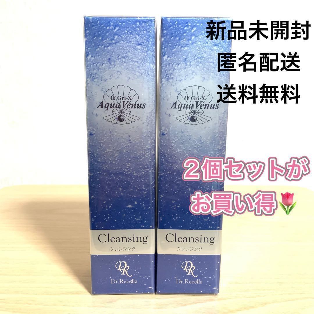 新品未開封ドクターリセラクレンジング2点セット