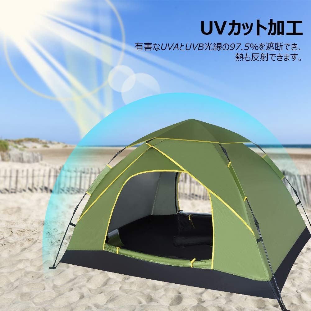 ワンタッチテント 3~4人用 uvカット 防水防風 キャンプテント 設営簡単