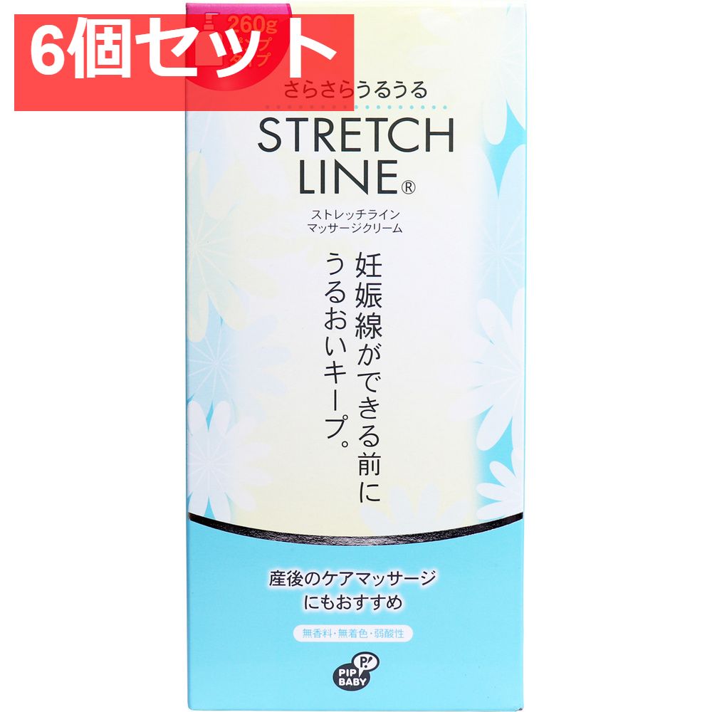 ストレッチライン マッサージクリーム ポンプタイプ 260g 6個セット