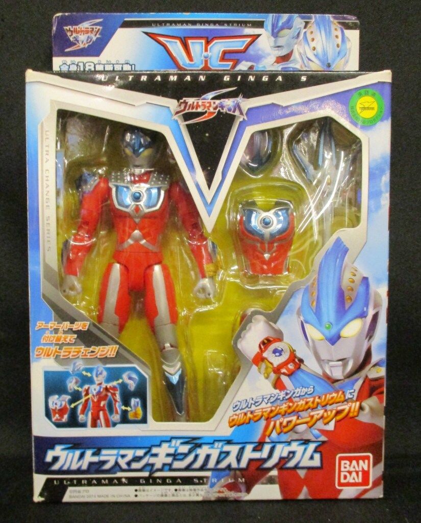 ウルトラチェンジシリーズ ウルトラマンギンガストリウム