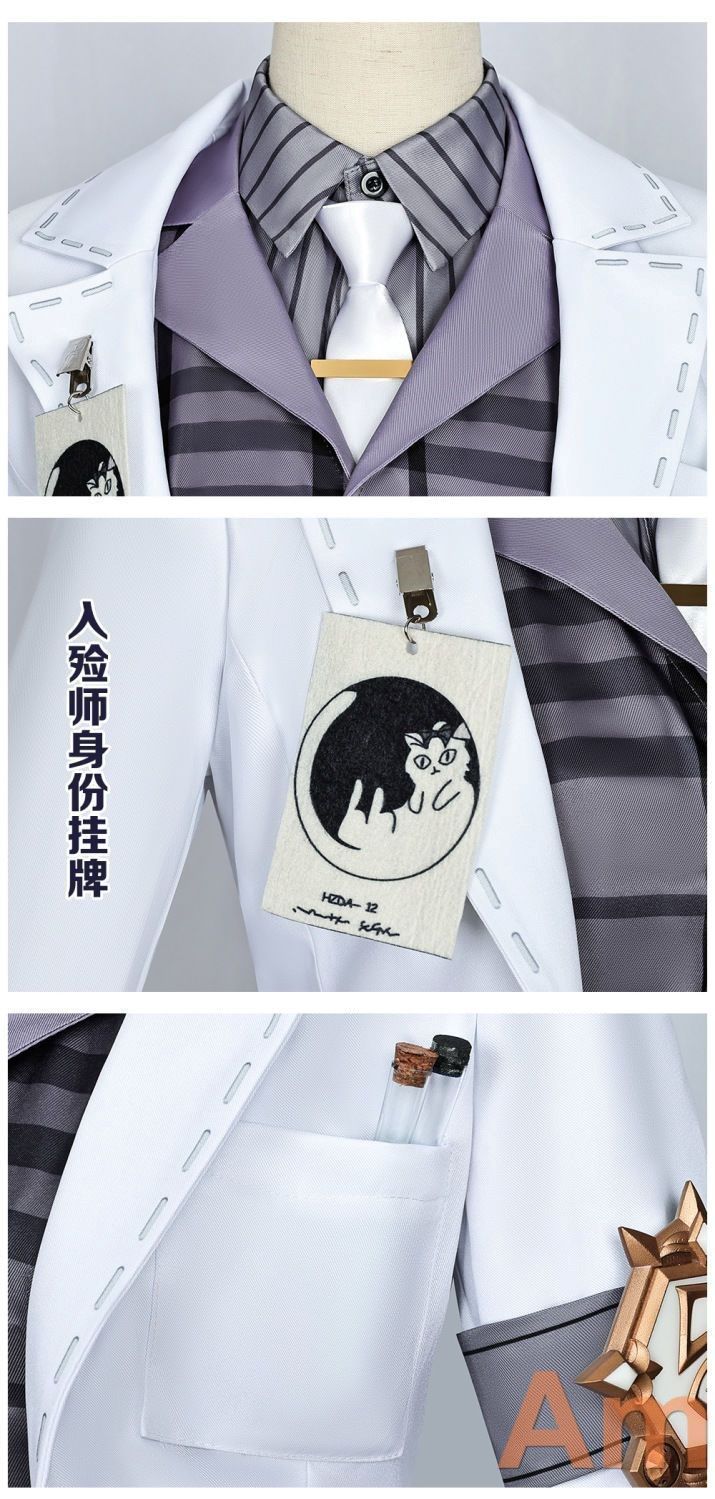 第五人格