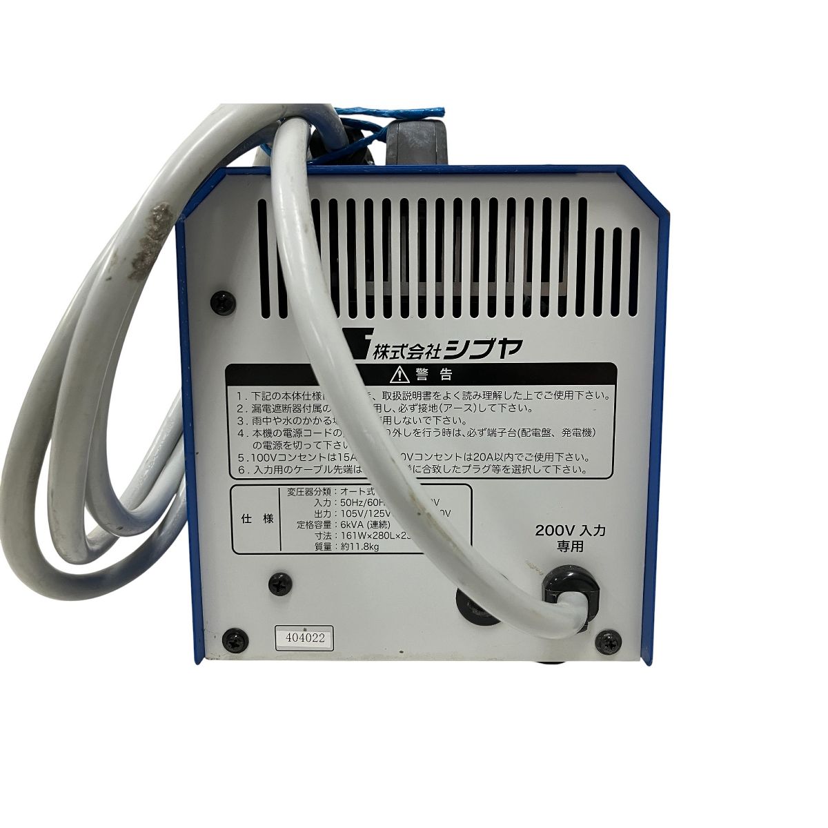 ジャンク O10544596