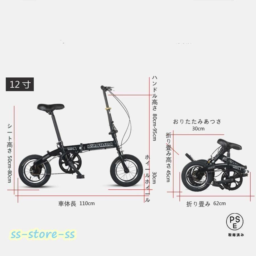 自転車 折りたたみ自転車 折りたたみ式 シティバイク自転車 12インチ 快適な モバイルポータブルコンパクト軽量仕上げ スポーツ アウトドア