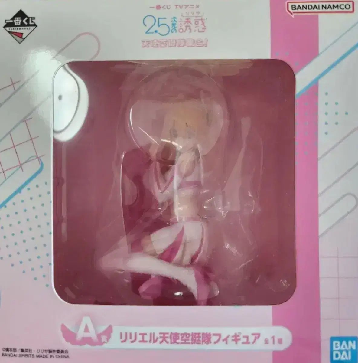 一番くじ 2 5 次元 誘惑する a 賞