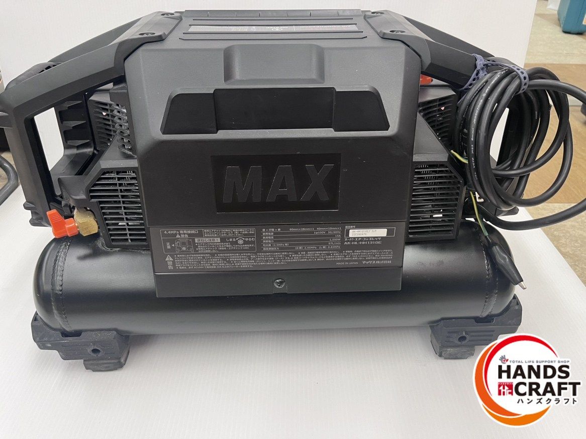 マックス MAX 高圧 エアコンプレッサ AK-HH1310E 高圧4口 本体のみ ブラック 品