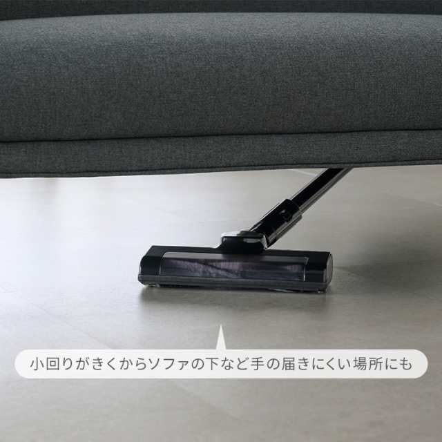 スティッククリーナー