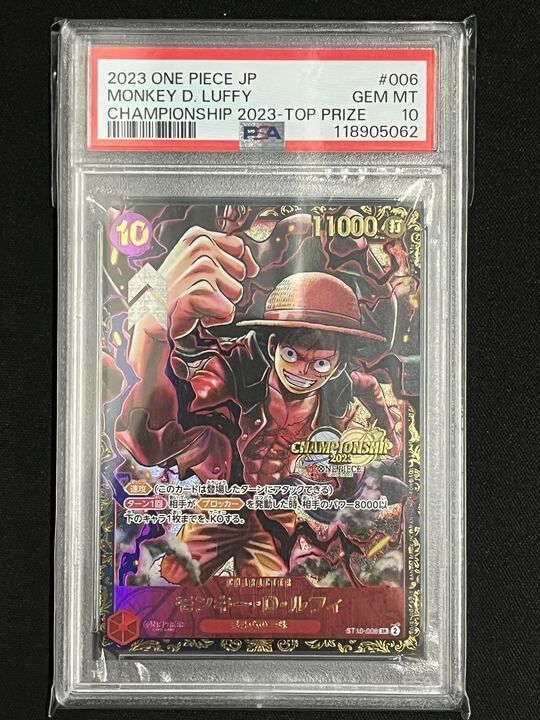 ☆ルフィ チャンピオンシップ プロモ PSA10☆ PSA10】モンキー・D