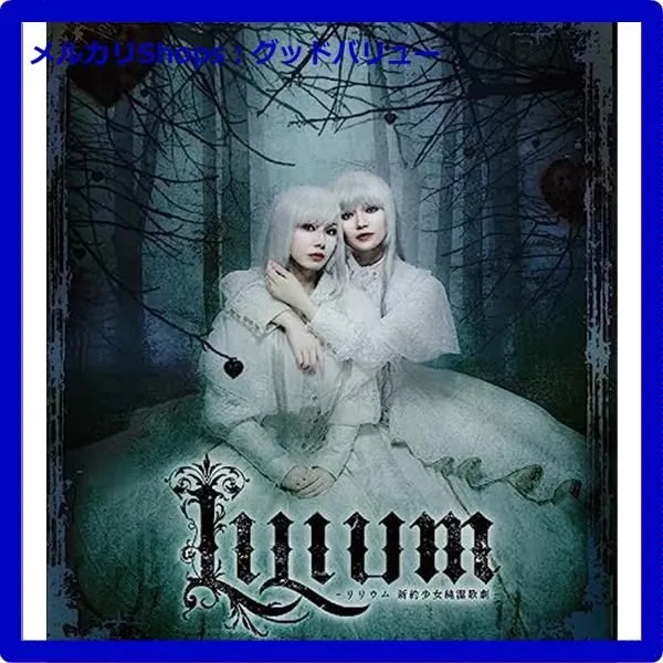 2025年最新】思春の森 DVDの人気アイテム - メルカリ