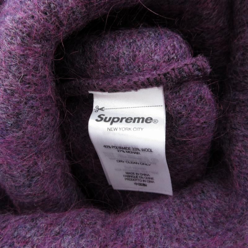 SUPREME