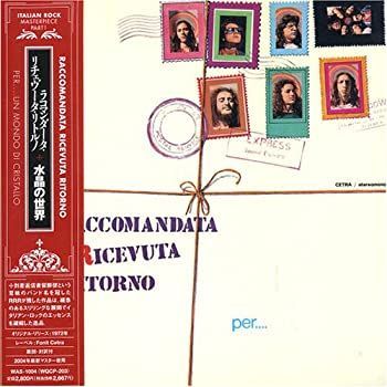 【】［CD］水晶の世界 (紙ジャケット仕様)