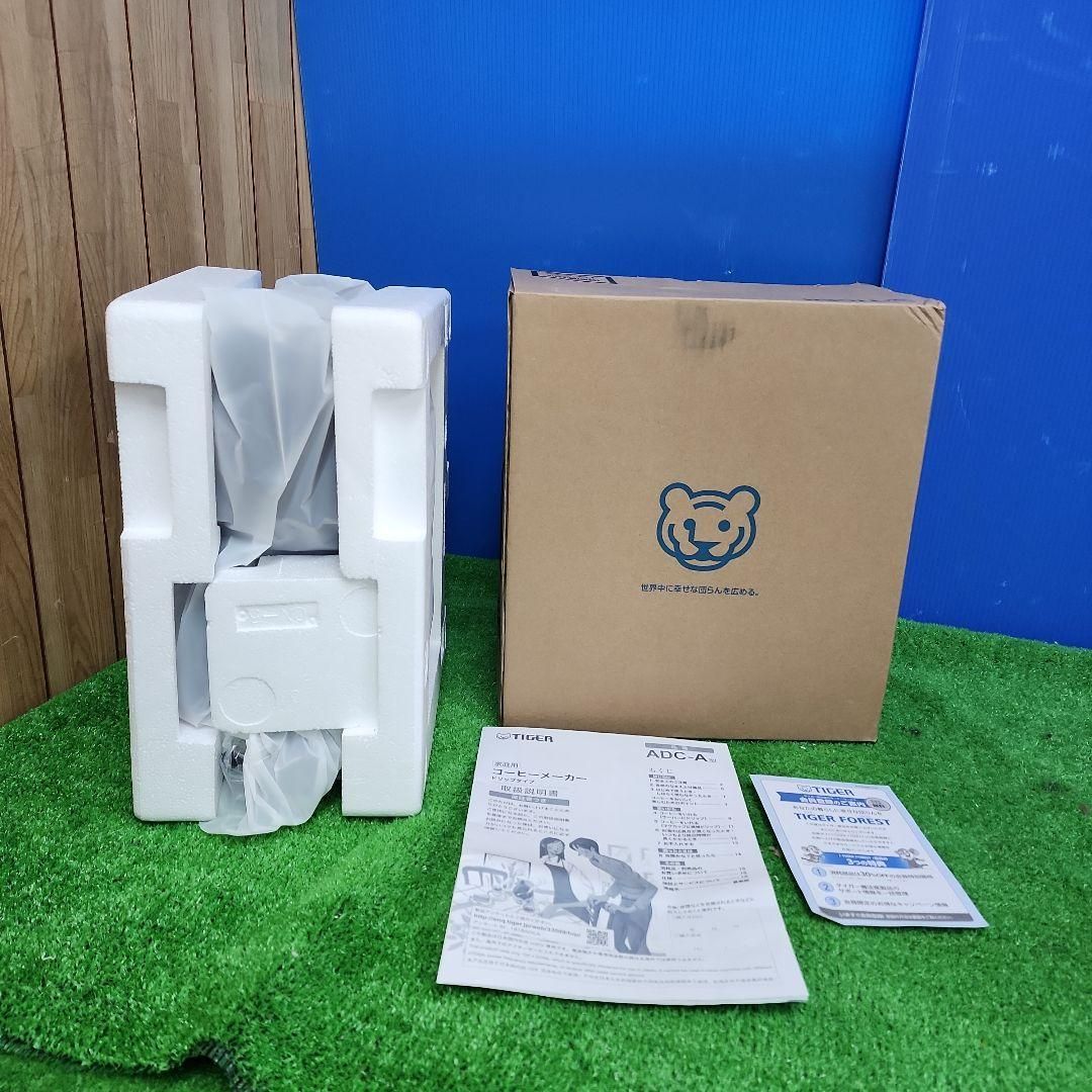 A418 ♥ TIGERコーヒーメーカー|ADC-A061-TD|送料無料