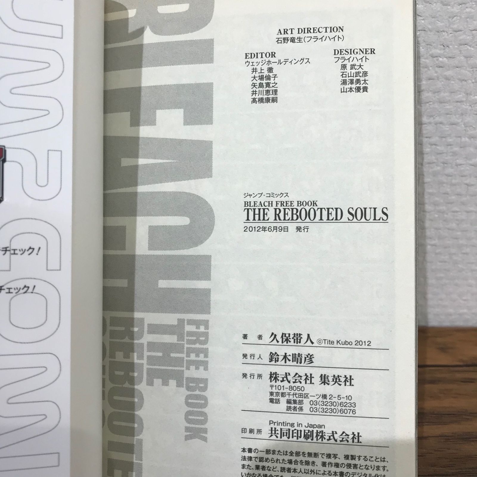 BLEACH 74巻 全巻カラブリTHE REBOOTED SOULS ジャンプ Amazon.com: Bleach, Vol. 74 (74): 9781421596020: Kubo, Tite