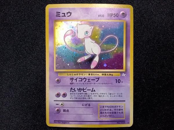 ミュウ 旧裏ポケモンカード　初期 初代ミュウ 旧裏 ポケモンカードの通販 by あかさたな's shop