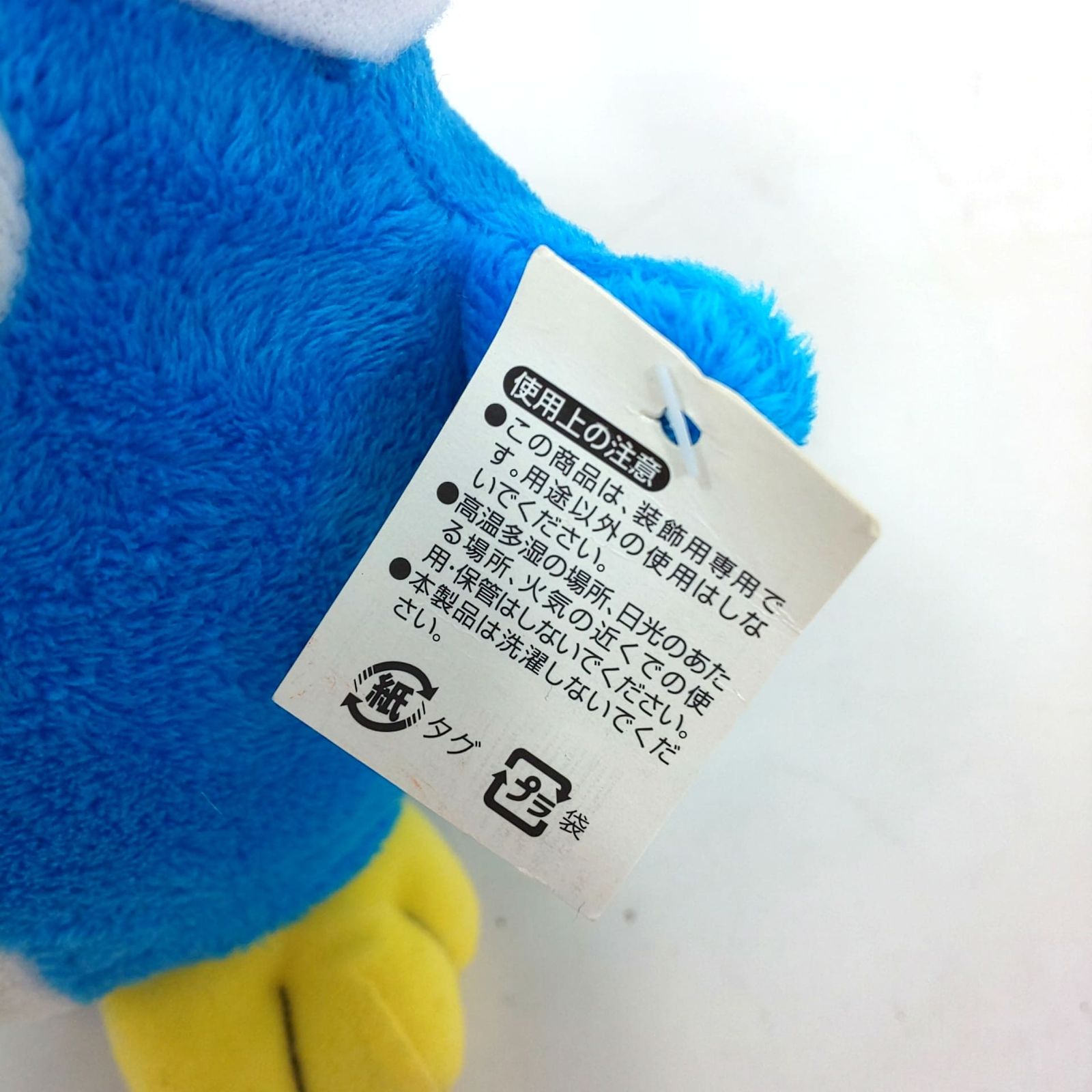 TEMPESTメンバーサイン入り ドンペンぬいぐるみM 33名限定品 TEMPESTメンバーサイン入り ドンペンぬいぐるみM 33名限定品