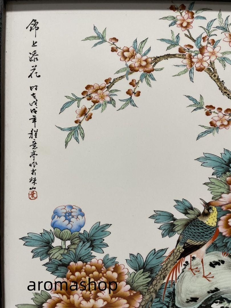 景徳鎮 粉彩花鳥 陶板画 応接間 玄関 茶室 書斎 装飾品 工芸品