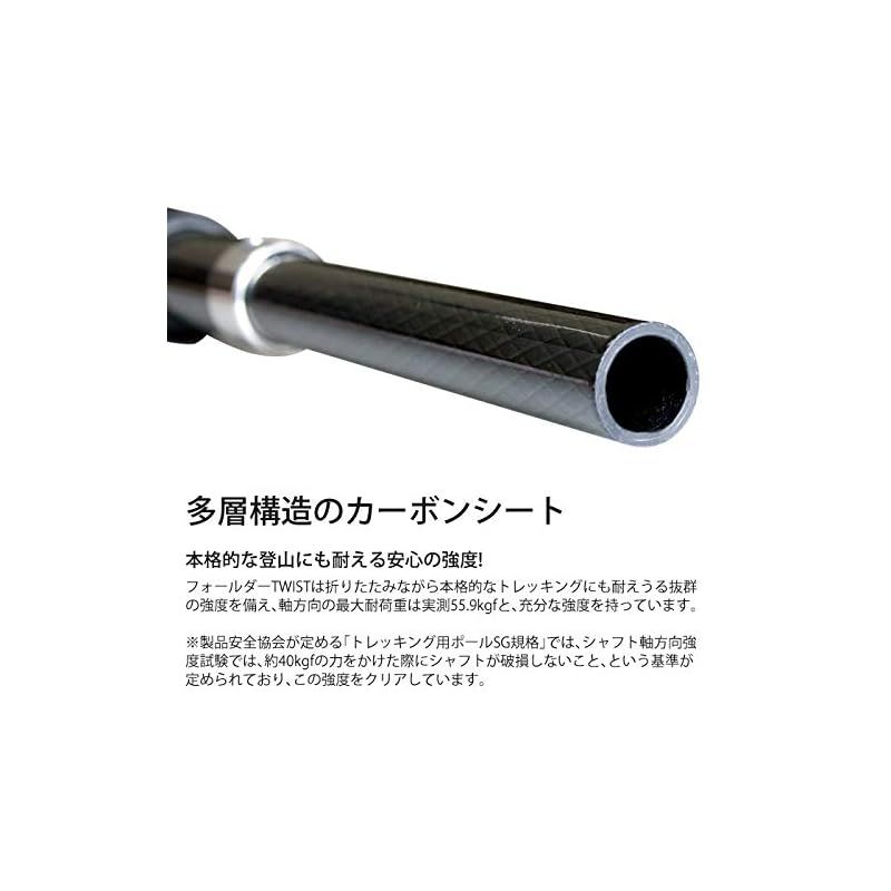 フォールダーTWIST