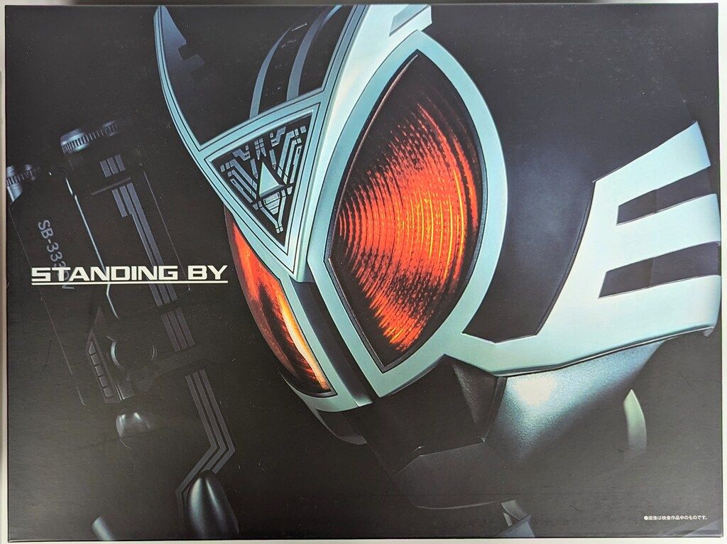 仮面ライダー555