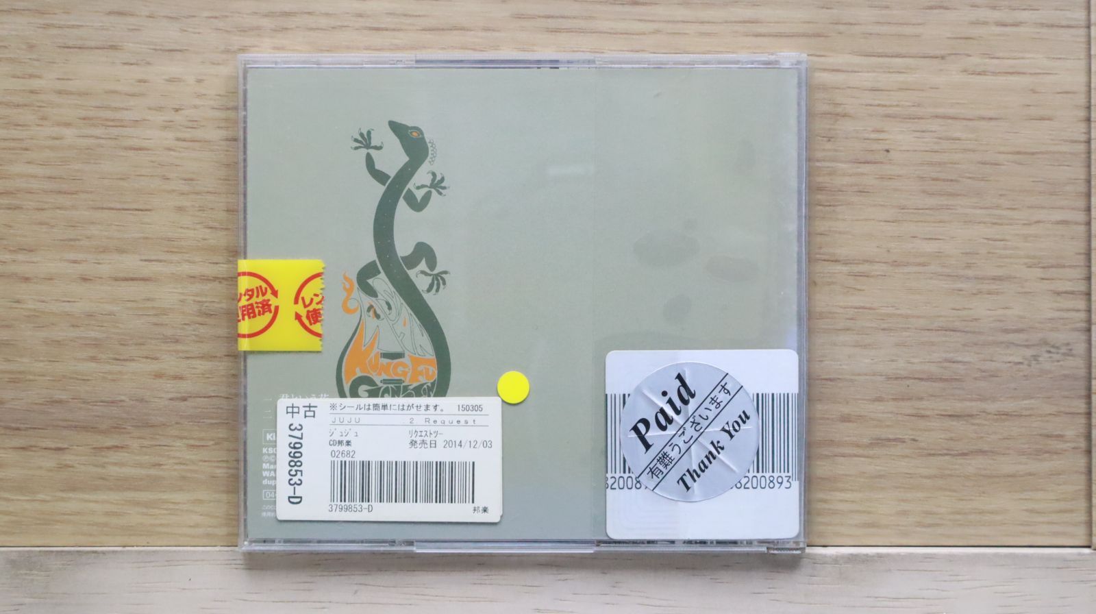 国内盤CD☆アジアン・カンフー・ジェネレーション/ASIAN KUNG-FU