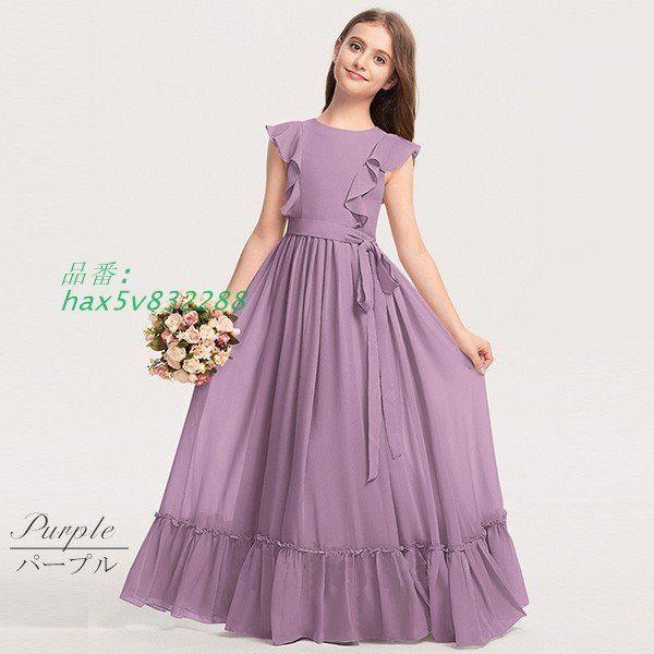 子供 フォーマル