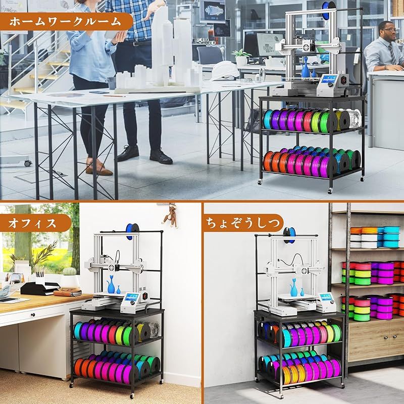 uyoyous 3Dプリンタ台 3Dプリンタラック サイドワゴン キャスター付き コピー機台 プリンター ワゴン 棚 3段 デスク下 収納 中棚 下棚 高さ調整 1 MARWIL-DEMENAGEMENTS_CH