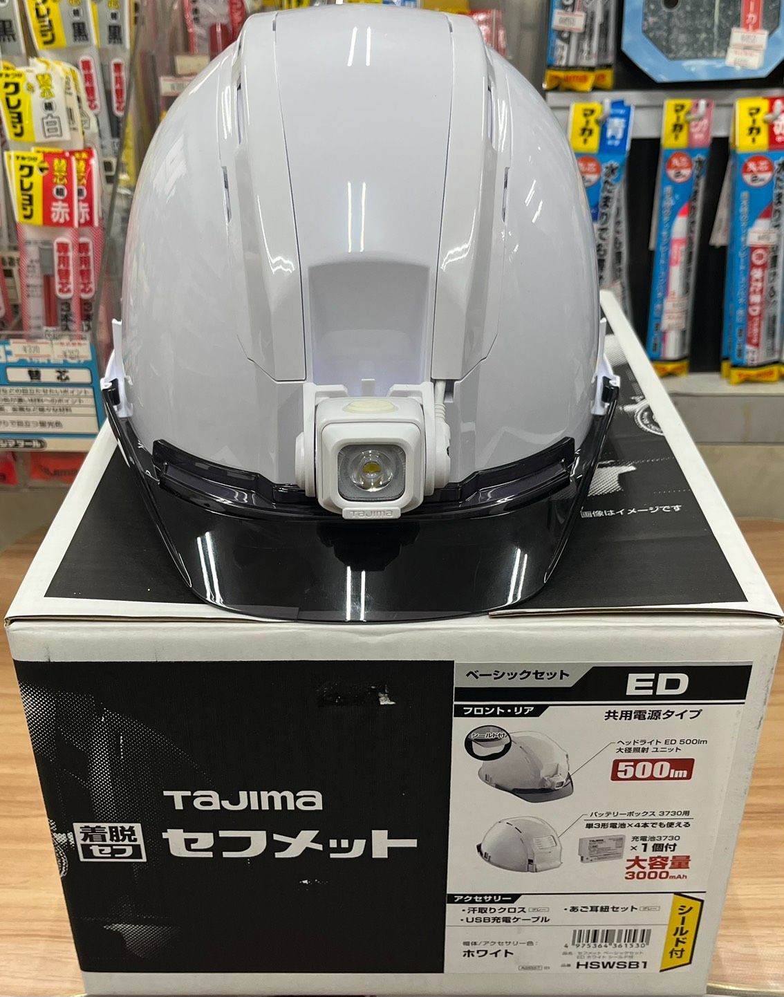 ♥品 タジマ セフメット ベーシックセットED HSWSB1