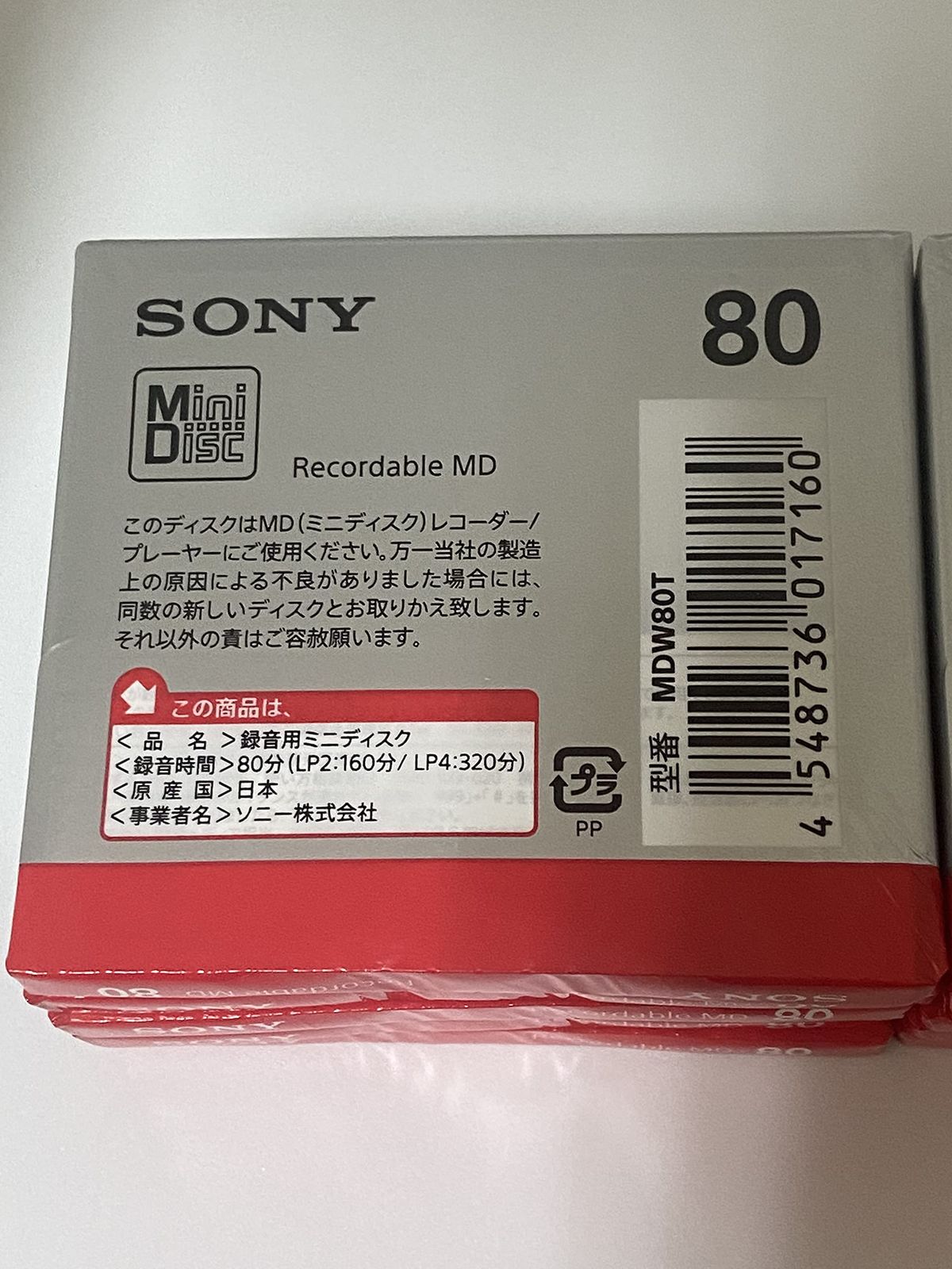 SONY 録音用ミニディスク MD 80分 10枚セット MDW80T - メルカリ